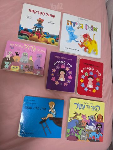 ספרים