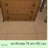 שידה
