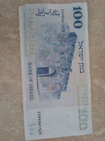 שטרות