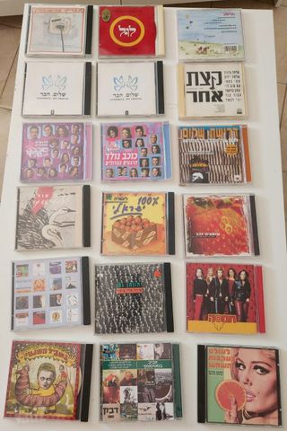 דיסקים/CD