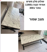 שולחן סלון