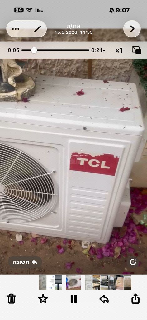 מזגן TCL 3 כח סוס