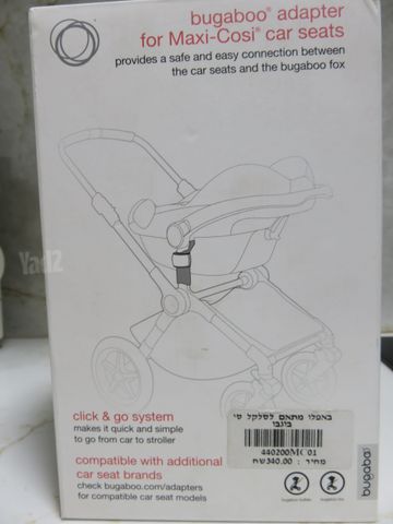מתאם לסלקל