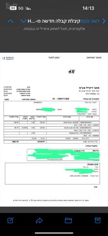 שידה פתוחה H&M home