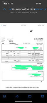 שידה פתוחה H&M home