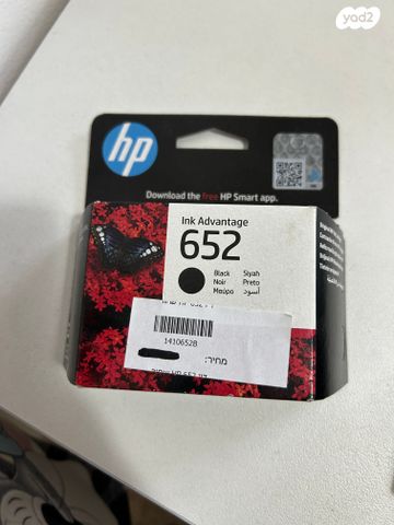 דיו למדפסת HP
