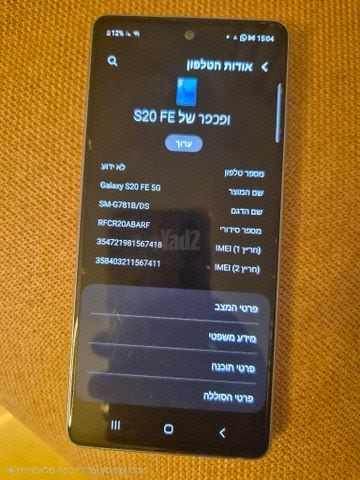 S20  fe 128gb  8gb ram