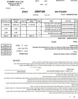 כורסת מסאז'