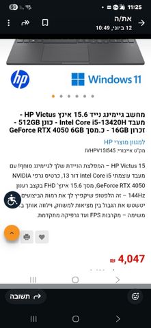 מחשב גיימינג