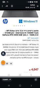 מחשב גיימינג