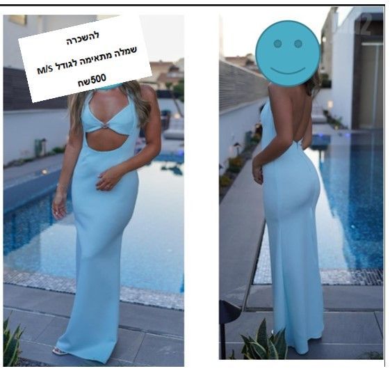 שמלות