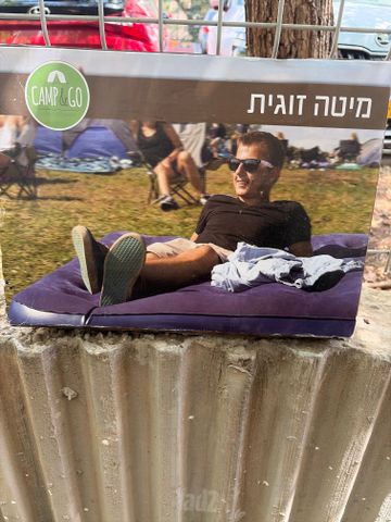 מזרן מנפח