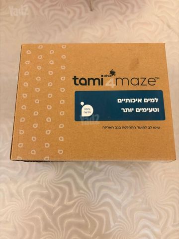 פילטר תמי 4 Family