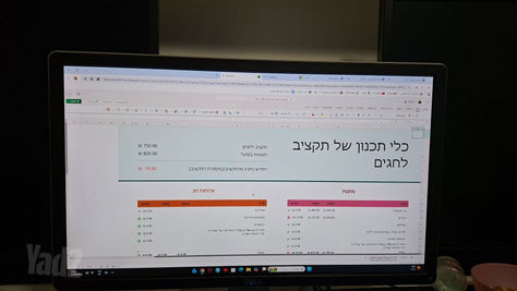 Dell U2412M 24 IPS UltraSharp