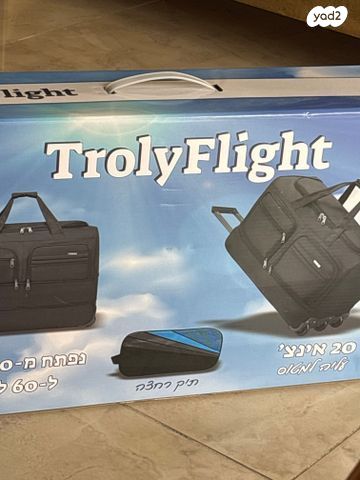תיק נסיעות