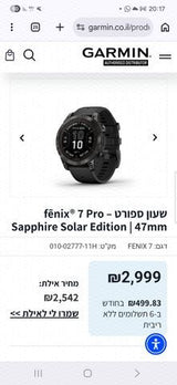 Garmin Fenix 7 solar pro