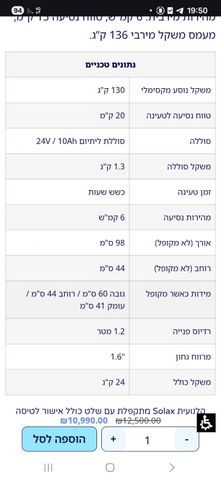 קלנועית