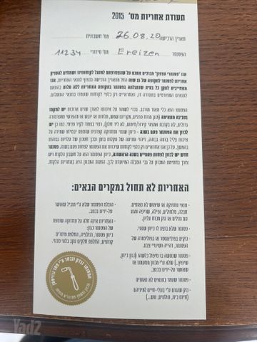 פסנתר