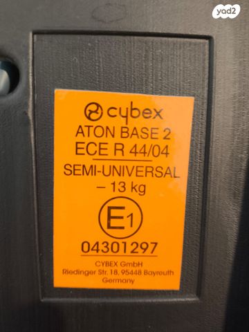 בסיס לסלקל Cybex Aton Base 2