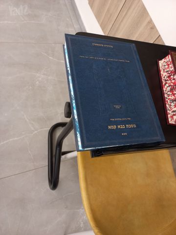 ש"ס שוטנשטיין