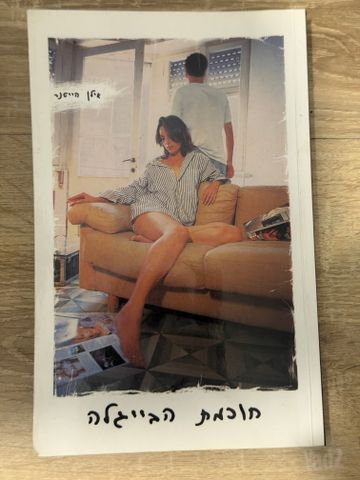 ספרים