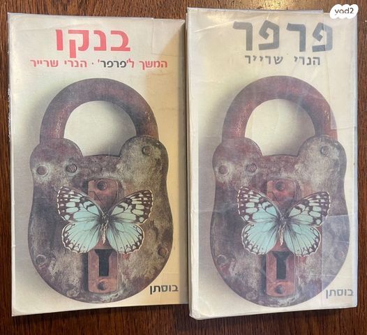 ספרי קריאה