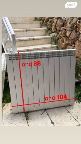 הסקה