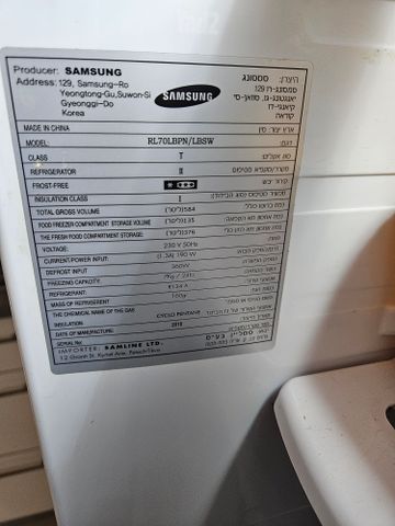 מקרר SAMSUNG 585L