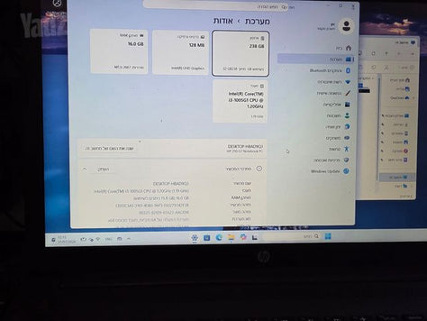 מחשב נייד