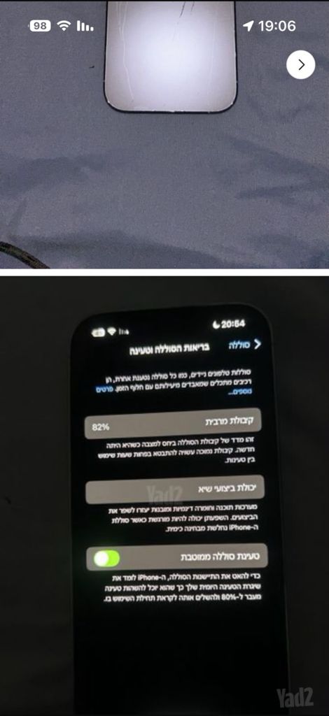 טלפון