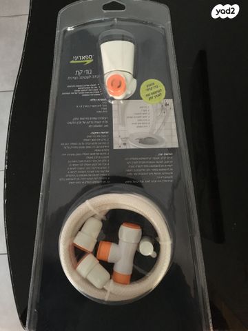 בידה עם ברז