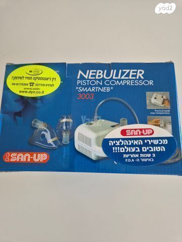 מכשיר אינהלציה