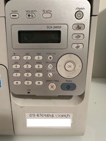 מדפסת