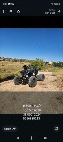 טרקטורון TR500