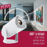 מקרן וידאו 4000 LUMEN
