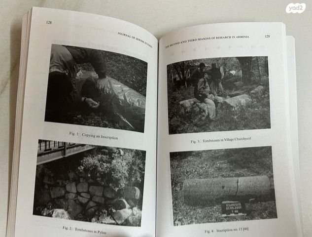 Journal of Jewish Studies