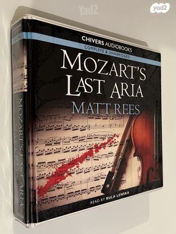 8 דיסקים מוצרט Mozart