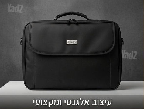 תיק מחשב נייד eBOX