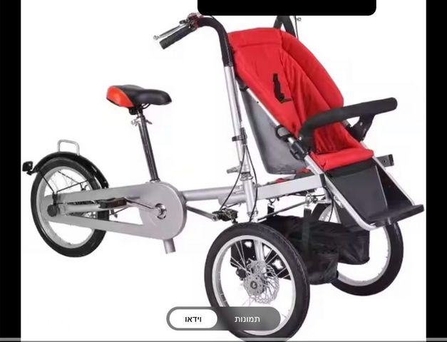 אופניים טאגה