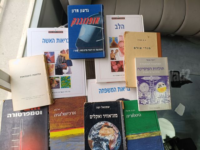 פרם 15 ש יחידה