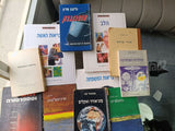 פרם 15 ש יחידה