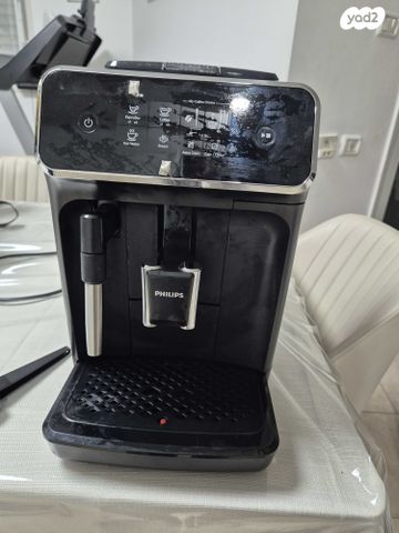 מכונת קפה