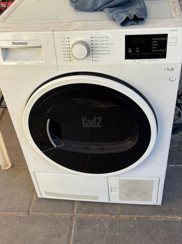 מייבש כביסה