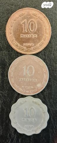 מטבעות