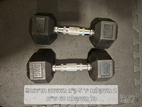 ציוד כושר