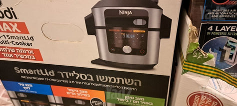 סיר לחץ  Ninja Foodi MAX OL750