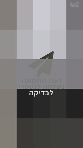 תנור
