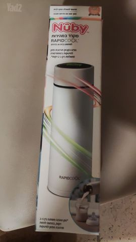 מקרר במהירות RapidCool NUBY