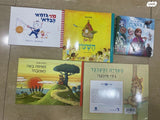 ספרי ילדים