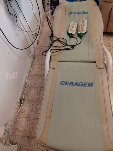 מיטת סרג'ם
